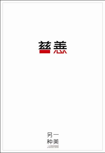 亚拉巴马大学学士毕业证